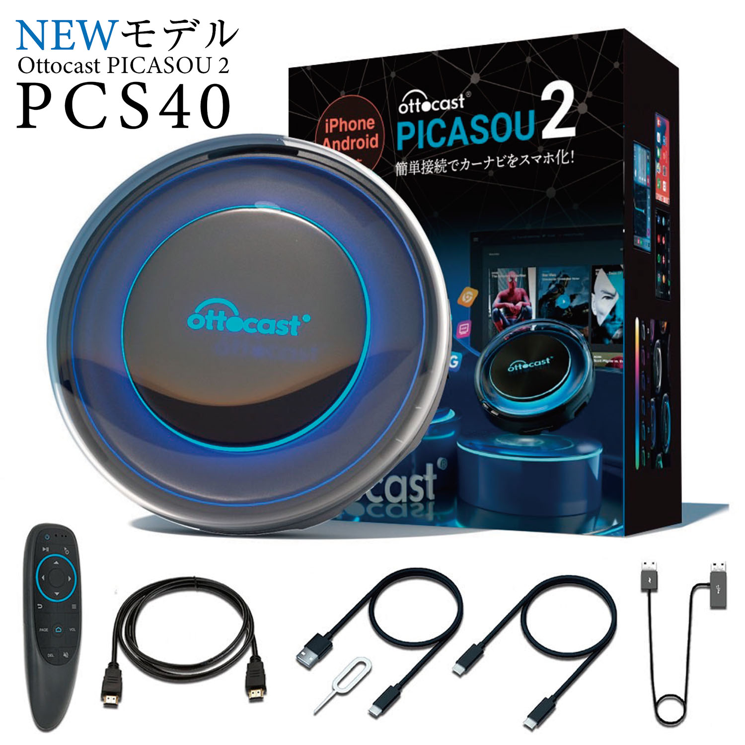 楽天市場】Ottocast オットキャスト PCS40 PICASOU2 ピカソウ2 CarPlay
