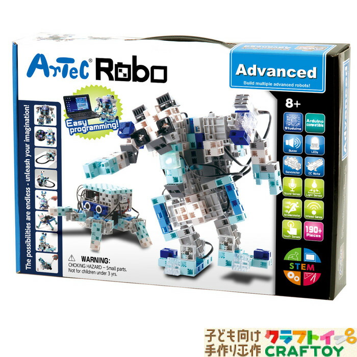 楽天市場】プログラミング アーテックロボ アドバンス アーテック