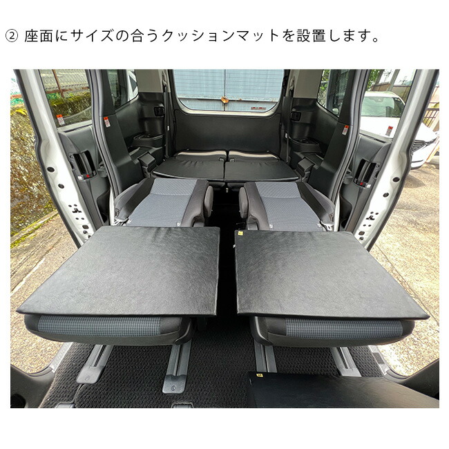 楽天市場】車中泊 段差解消クッションマット アクセサリー パーツ