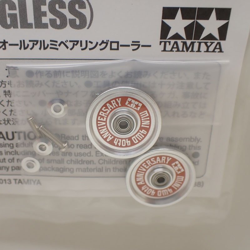 楽天市場】ミニ四駆 ミニ四駆40周年記念HG 19mmオールアルミベアリング