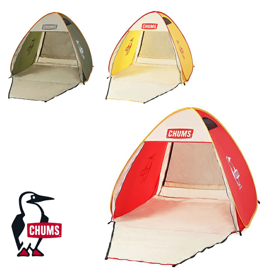 楽天市場】チャムス CHUMS正規品 ポップアップ サンシェード 2人用