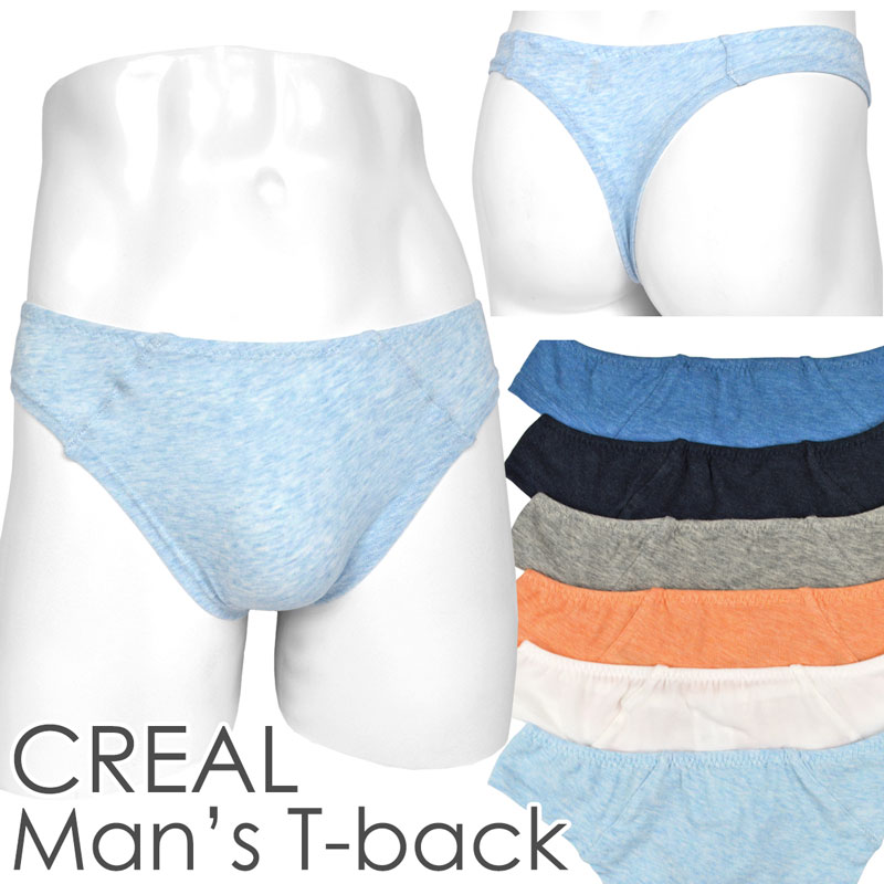 フタシオ メンズショーツ メンズTバック M LB 楽天市場】メンズ T