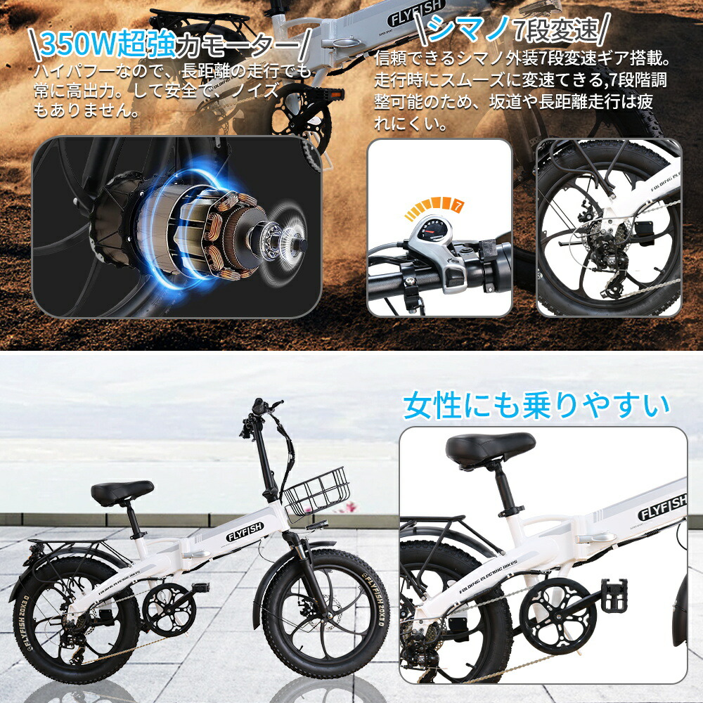 楽天市場】【2026】[公道走行可能 ] フルアシスト 電動アシスト自転車