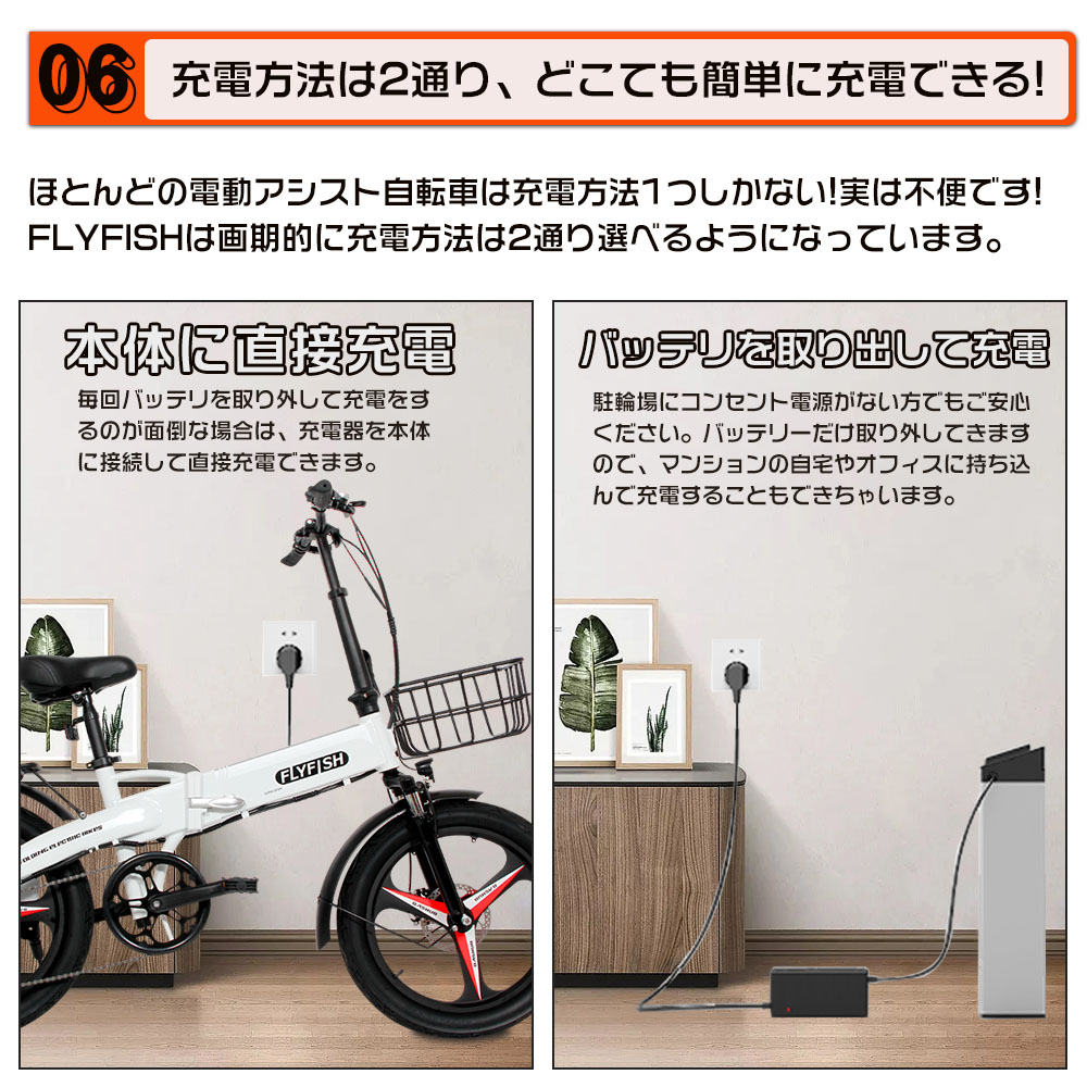 楽天市場】【型式認定済公式】FLY FISH 自転車 電動アシスト自転車 前