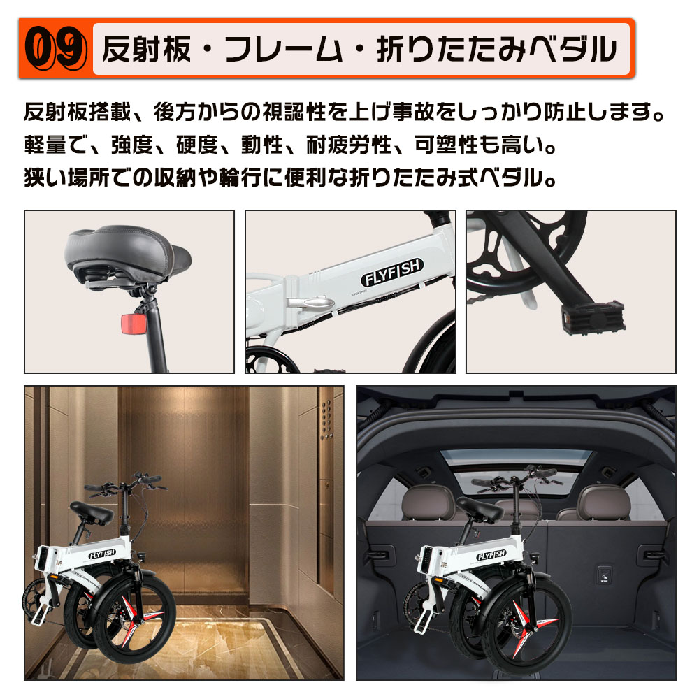楽天市場】【型式認定済公式】FLY FISH 自転車 電動アシスト自転車 前