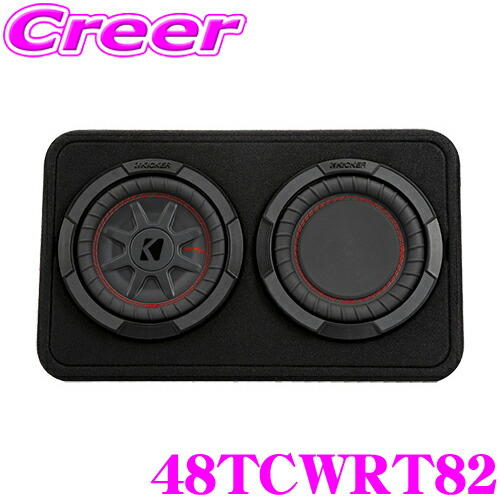 楽天市場】KICKER 48TCWRT82 最大入力600W 2Ω 20cmウーファー搭載 サブ