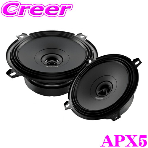 楽天市場】AUDISONオーディソン Prima APX5 13cmコアキシャル2way車載