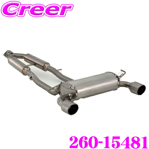 楽天市場】藤壺技研工業 フジツボ AUTHORIZE RM 260-15481 日産 Z34