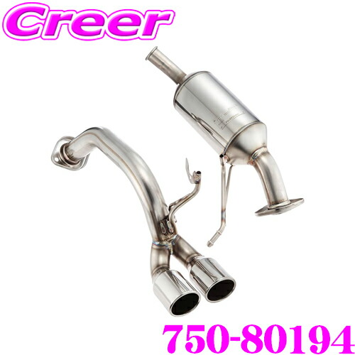 楽天市場】藤壺技研工業 フジツボ AUTHORIZE K 750-80194 スズキ HA36S