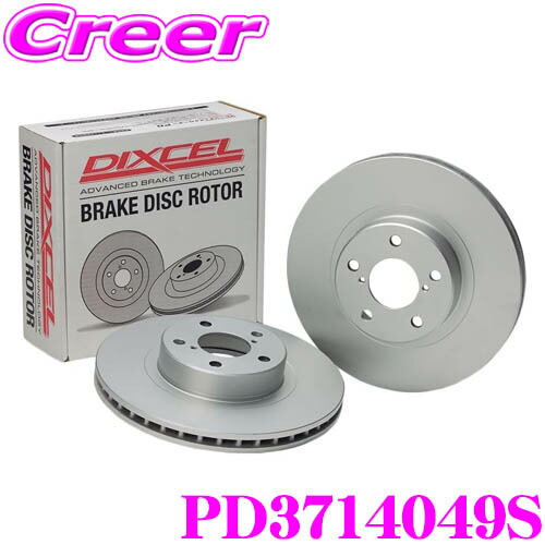 車用ブレーキ ブレーキローター ha36s」の人気商品一覧 | 安い商品を