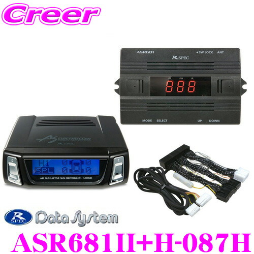 レクサス 車 エアサスコントローラー サスペンション」の人気商品一覧