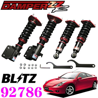 楽天市場】【国内最高クラスの保証制度】 BLITZ ブリッツ DAMPER ZZ-R
