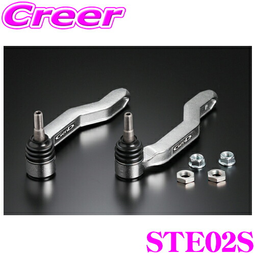 楽天市場】Genb 玄武 STE02S バンプアジャストタイロッドエンド トヨタ