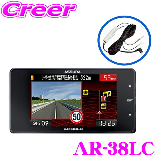 楽天市場】＼今だけ！直結配線DCコードプレゼント中♪／ セルスター