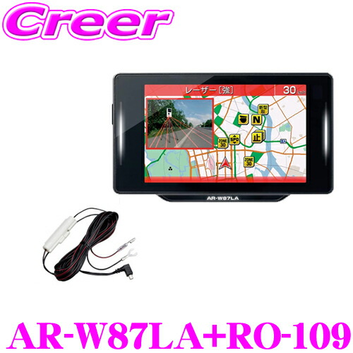 楽天市場】セルスター GPSレーダー探知機＆直結配線DCコードセット AR