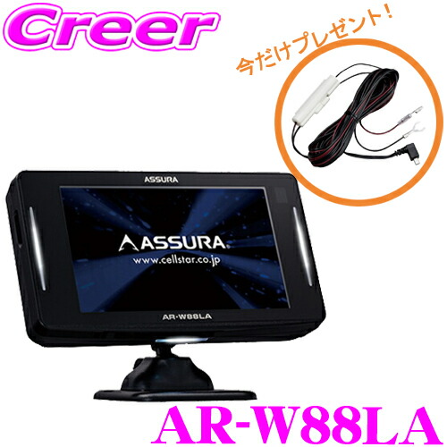 楽天市場】cellstar ar-w86laの通販