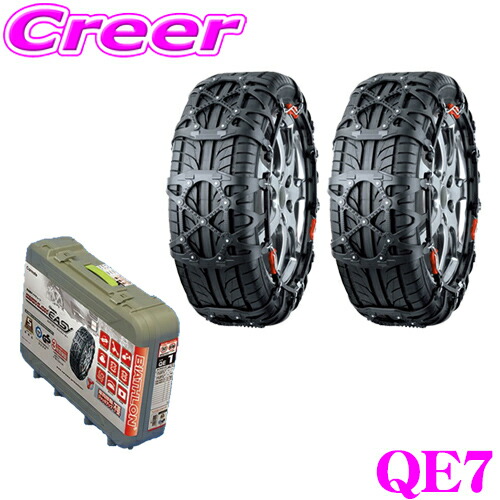 カーメイト カーメイト バイアスロン クイックイージー QE7 非金属