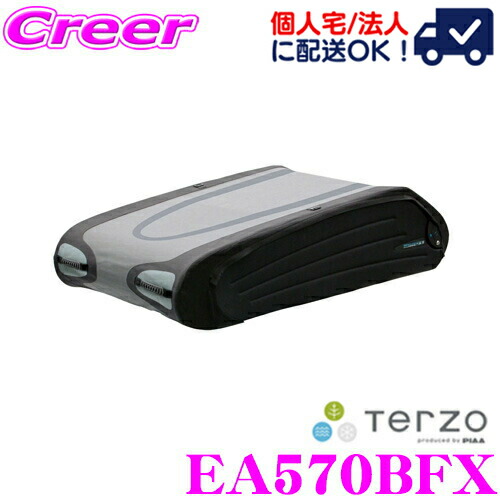 楽天市場】TERZO ルーフバッグ EA570BFX Bermude Flex 5700 バミューダ