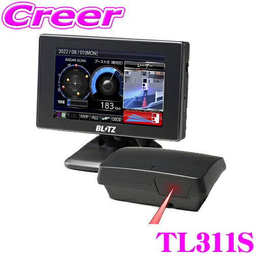 楽天市場】【最新機能満載の高性能レーダー＆レーザー探知機