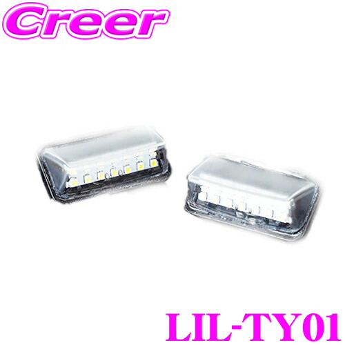 楽天市場】ヴァレンティ LIL-TY01 ジュエルLED ライセンスバルブ