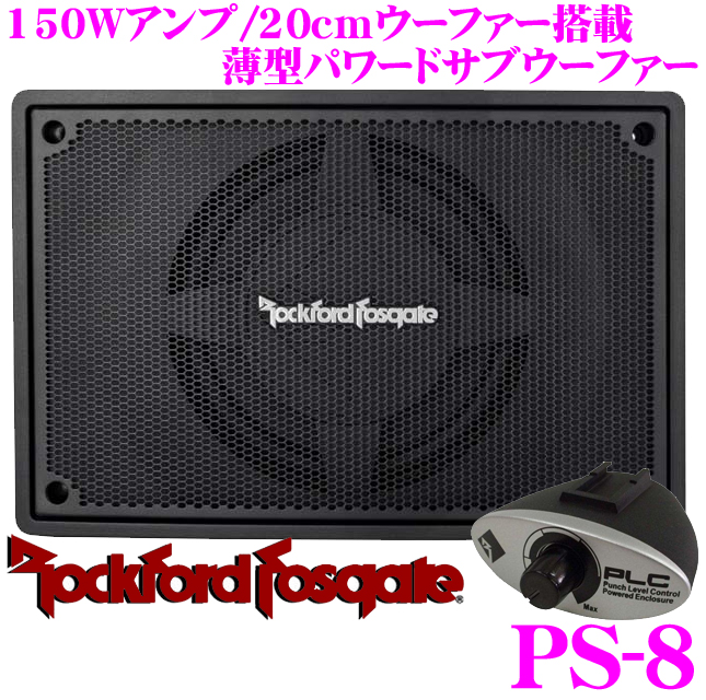 楽天市場】RockfordFosgate ロックフォード PUNCH PS-8 定格出力150W