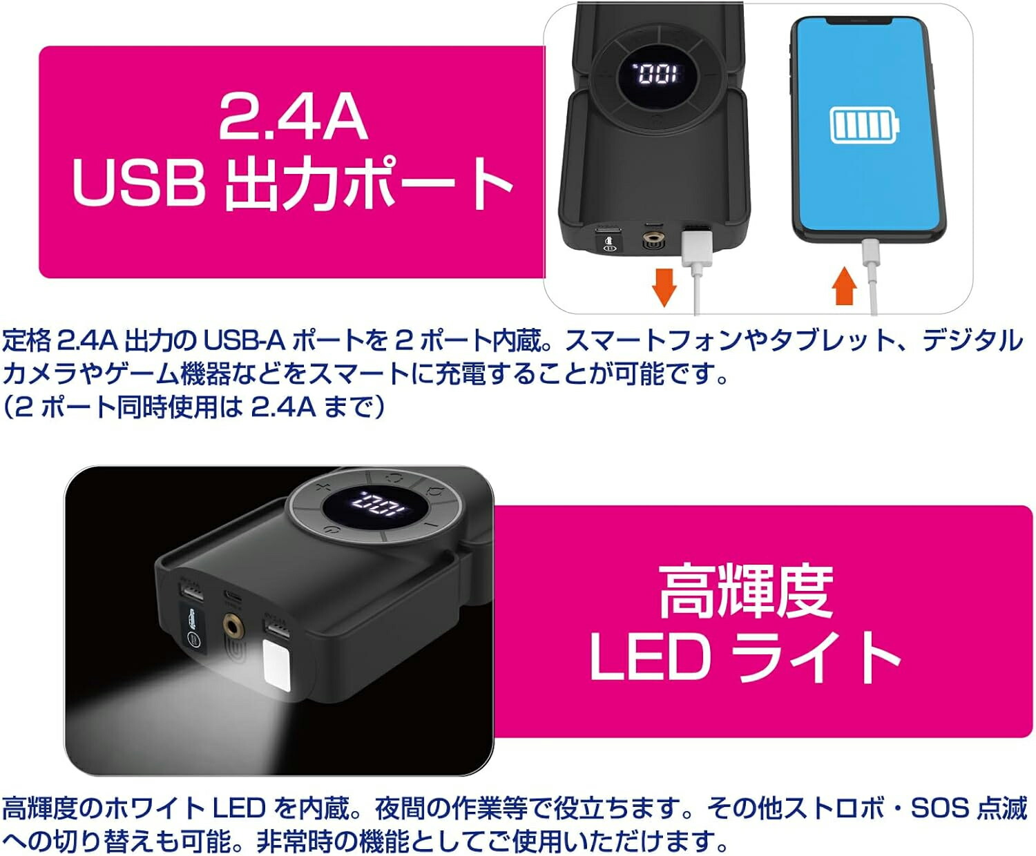 楽天市場】カシムラ ジャンプスターター 8000mAh KD-269 電動