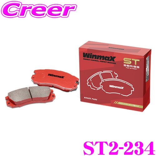 楽天市場】ロードスター na6 ブレーキパッドの通販