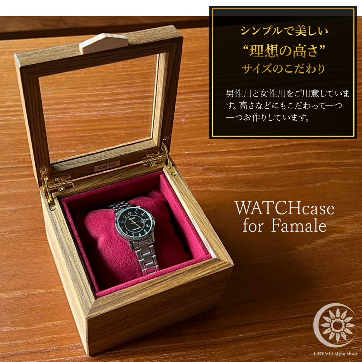 楽天市場】腕時計収納ケース 時計 ケース 1本 木製 腕時計ケース