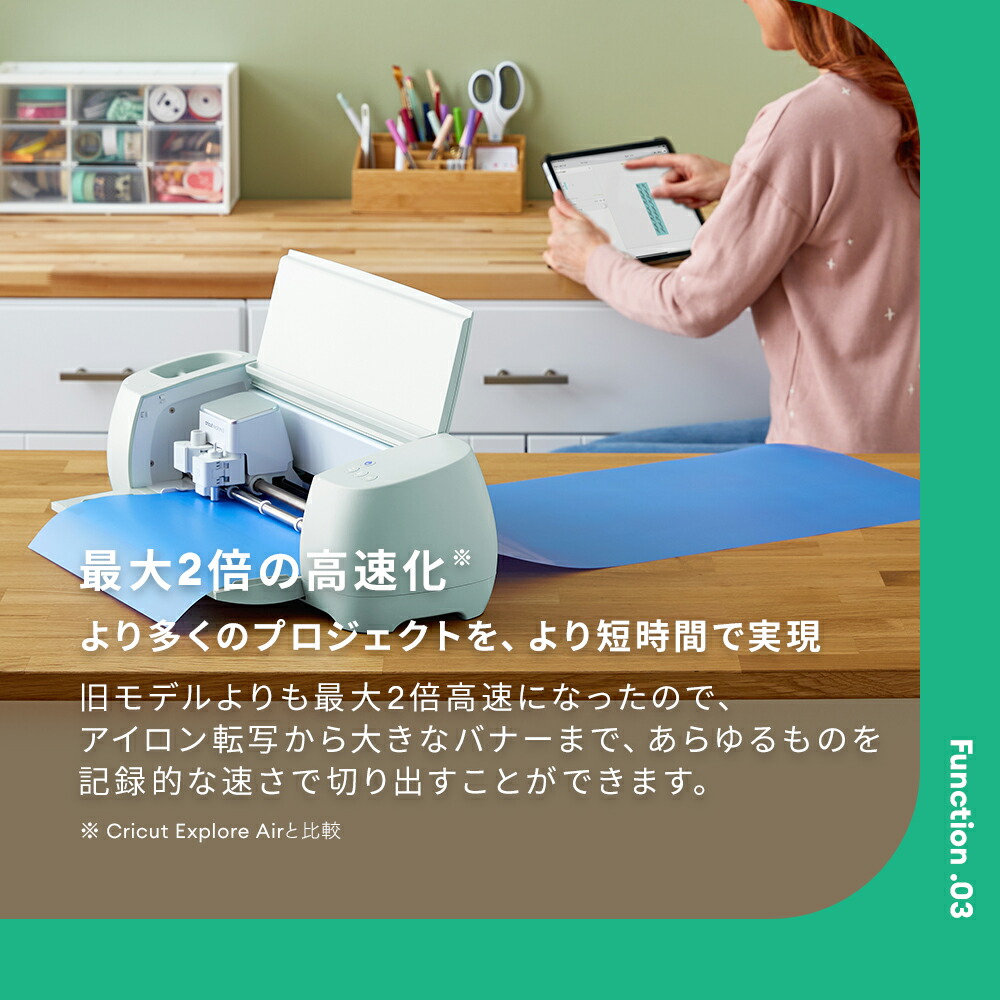 楽天市場】【国内正規品】Cricut Explore 3 (クリカット