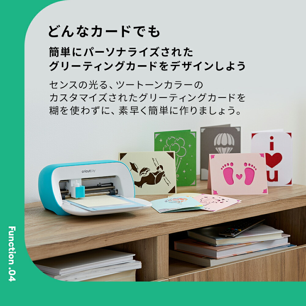 楽天市場】【国内正規品】Cricut Joy (クリカット ジョイ