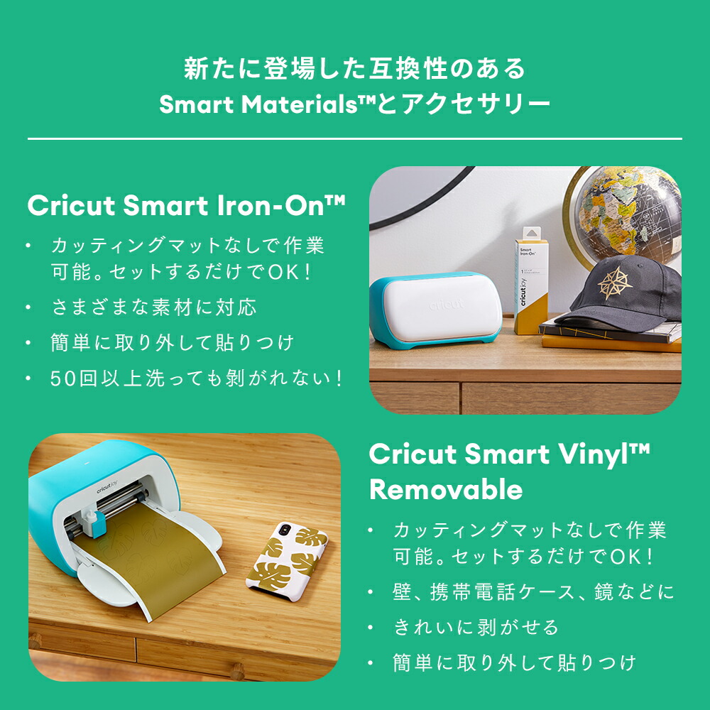 楽天市場】【国内正規品】Cricut Joy (クリカット ジョイ