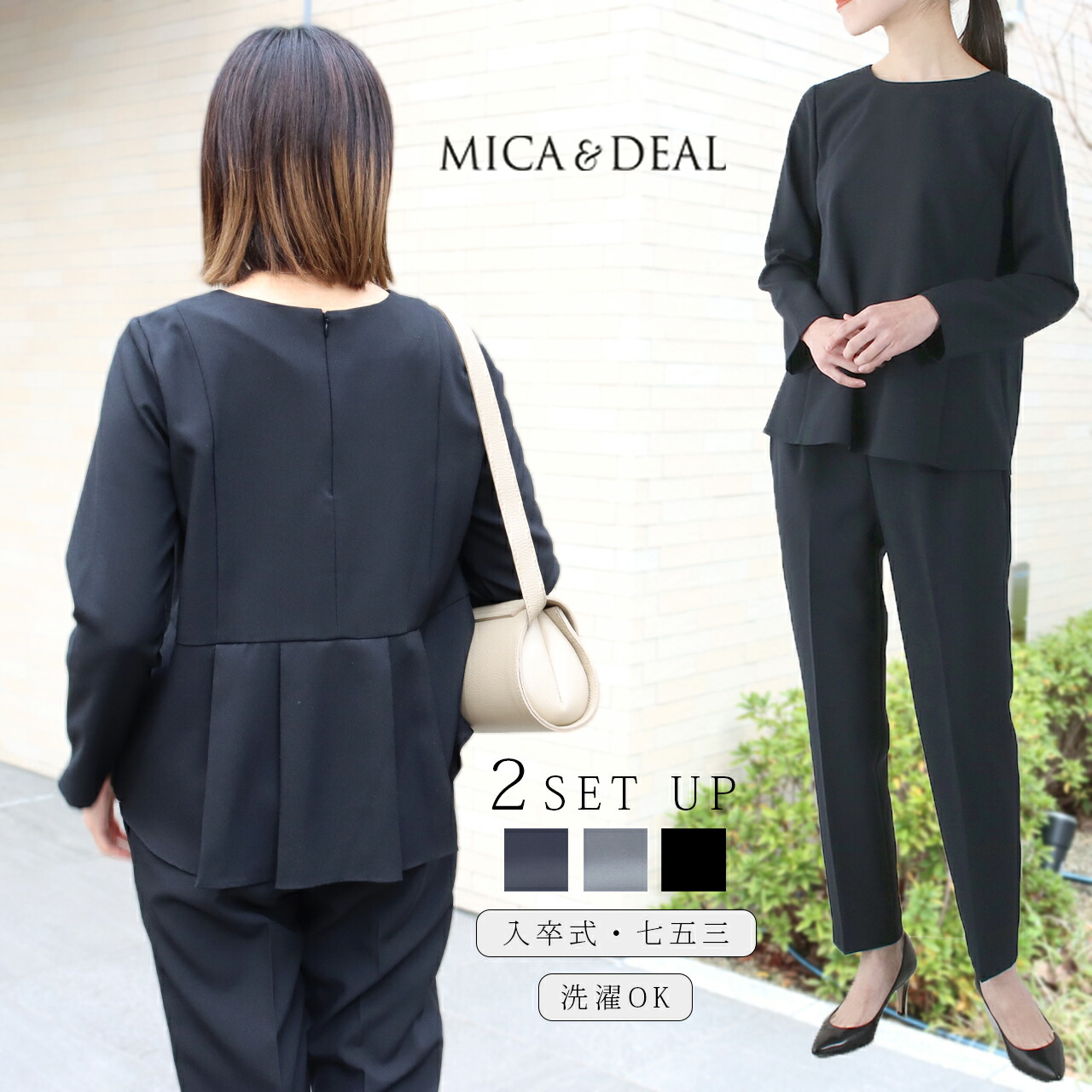 楽天市場】【30%off スーパーSALE】セレモニー オケージョン MICA&DEAL