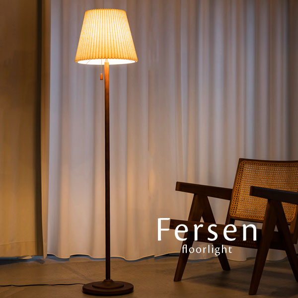 楽天市場】フロアライト ファブリック LED 【 Fersen 】 1灯 木製