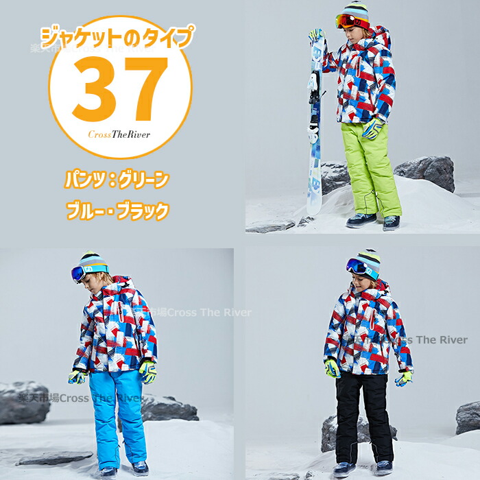 楽天市場】セパレート スキーウェア キッズ 上下セット 女の子 男の子