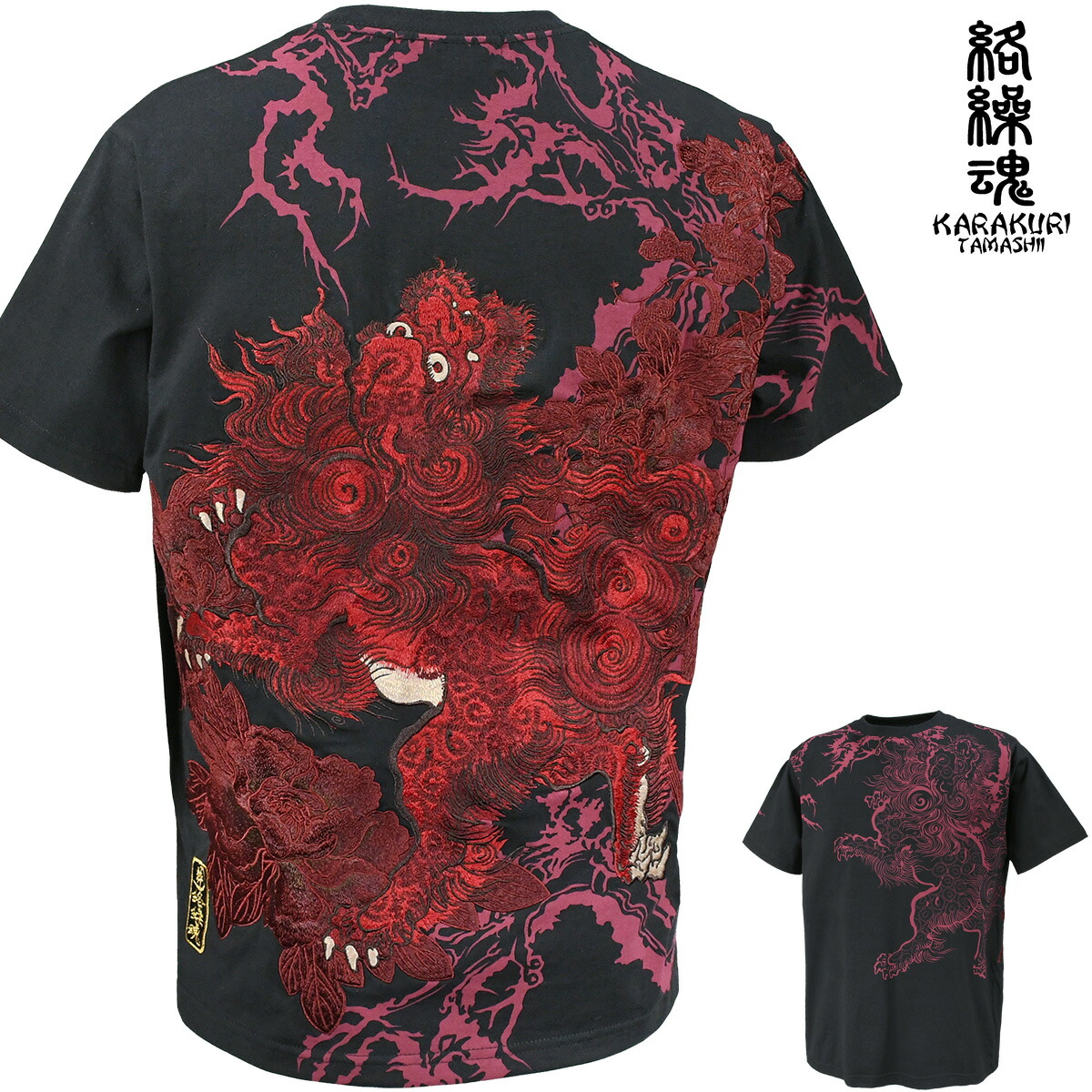 楽天市場】からくり魂 絡繰魂 粋 クルーネック 唐獅子 牡丹 半袖T
