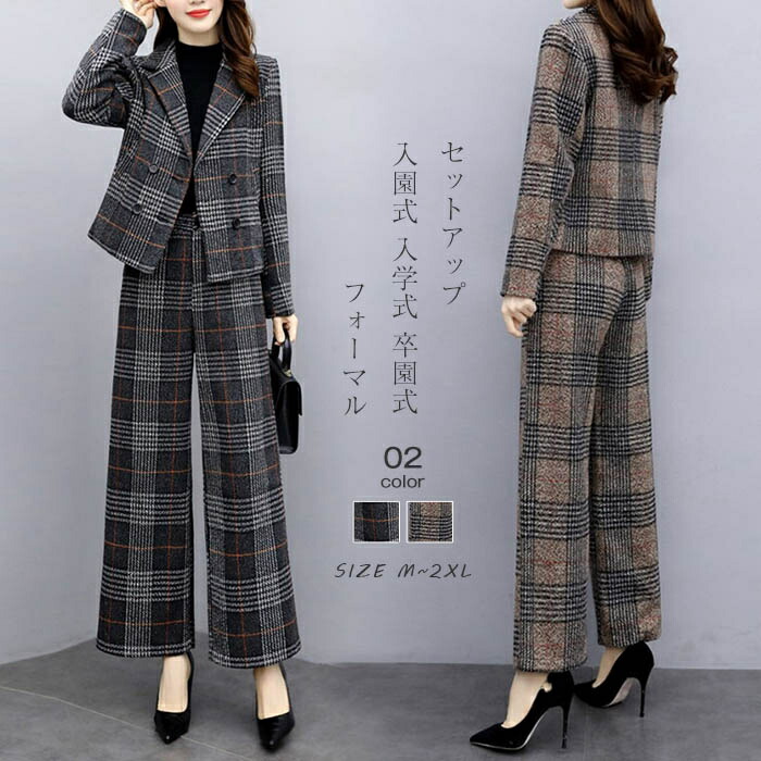 楽天市場】セットアップ スーツ スーツパンツ レディース 春 ワイド