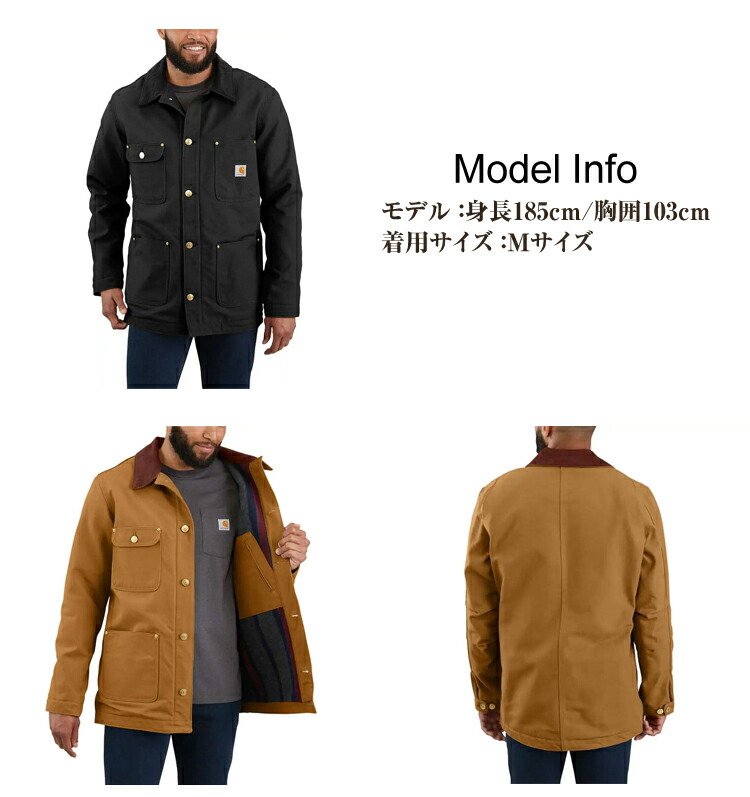 楽天市場】【Carhartt】カーハート 103825 チョアコート ジャケット