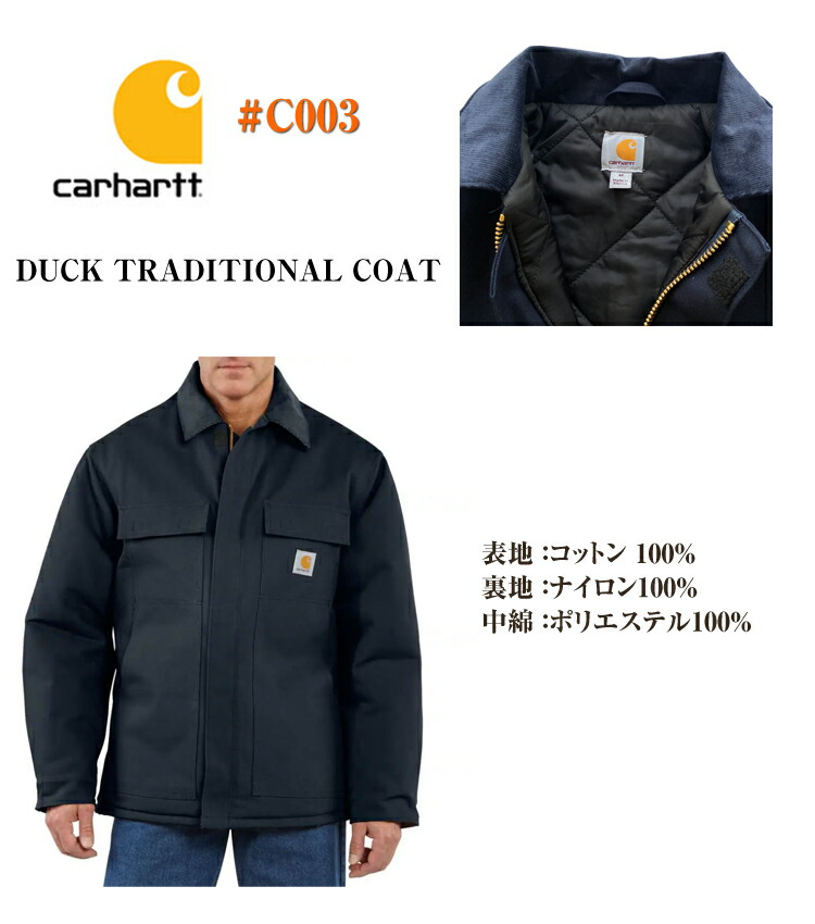楽天市場】【Carhartt】カーハート C003 ダック トラディショナル