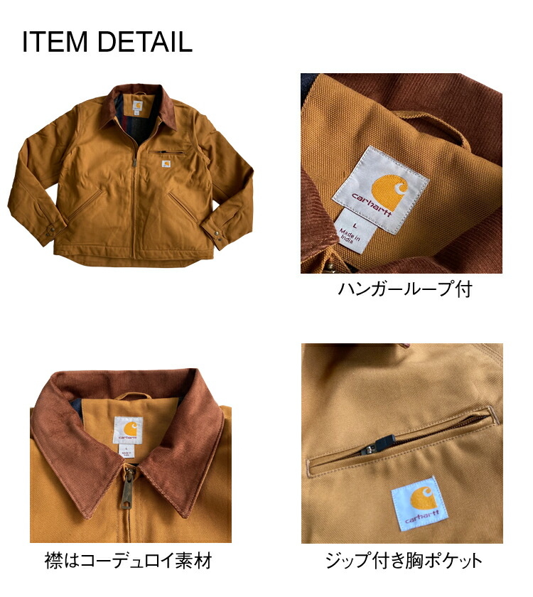 楽天市場】【Carhartt】カーハート 103828 DETROIT JACKET デトロイト
