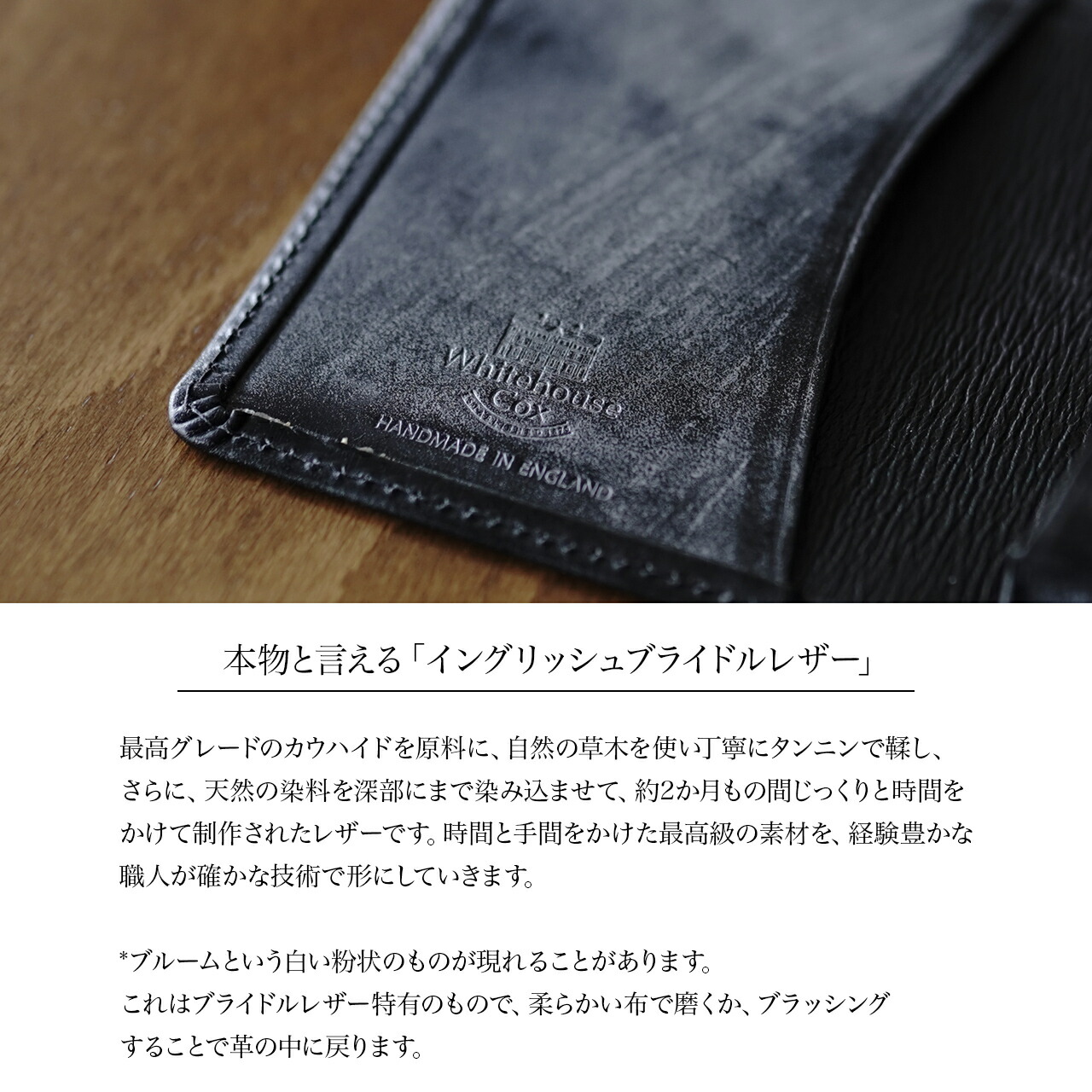 楽天市場】【アウトレット！30%OFF】ホワイトハウスコックス