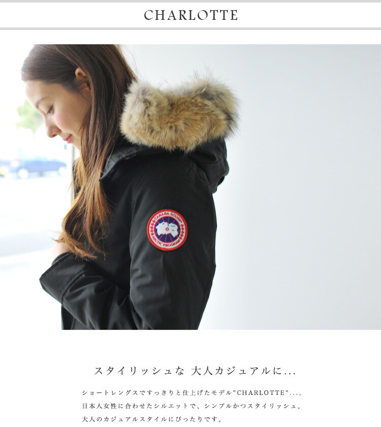 楽天市場】カナダグース CANADA GOOSE シャーロットパーカー CHARLOTTE