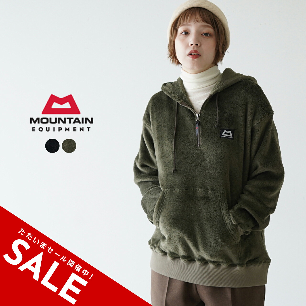 楽天市場】【SALE！50%OFF】マウンテンイクイップメント MOUNTAIN