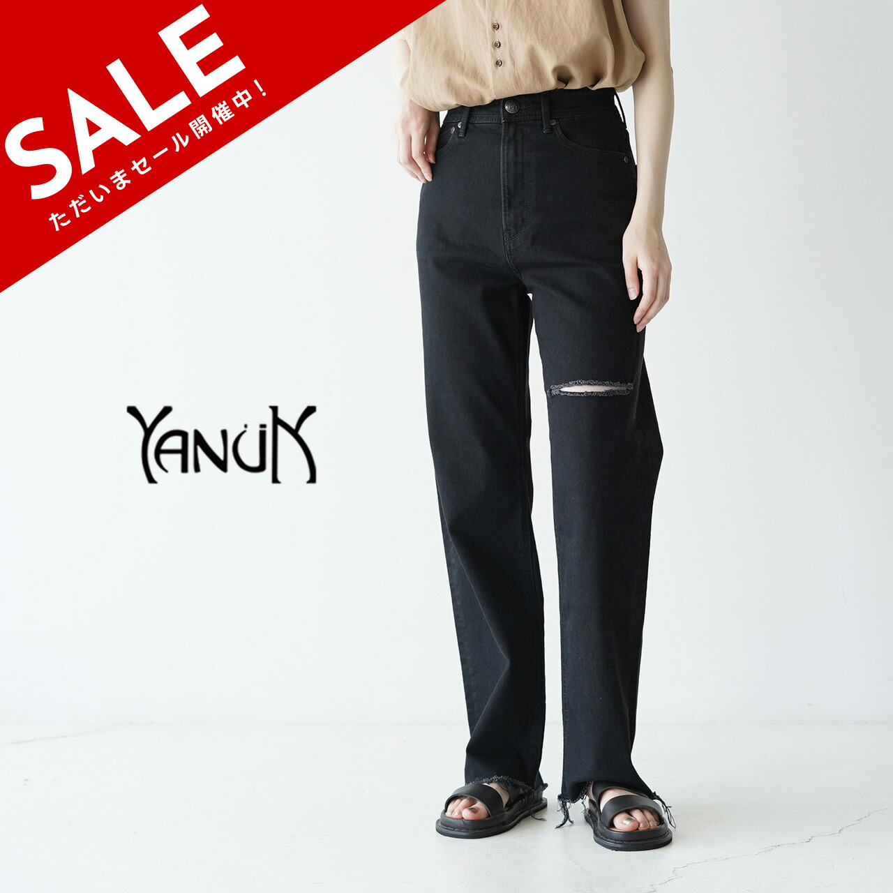楽天市場】【SALE！50%OFF】ヤヌーク YANUK レア ボーイズストレート