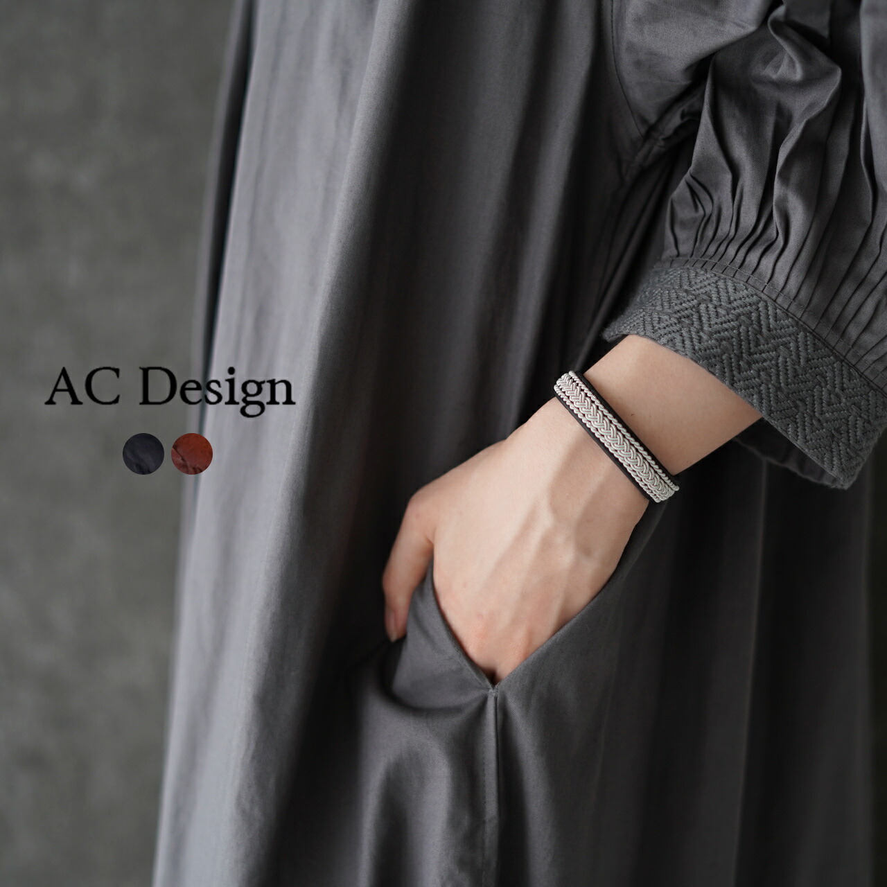 楽天市場】エーシーデザイン AC Design ブレスレット Hugin Bracelet