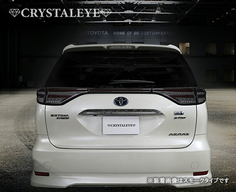 楽天市場】50系 エスティマ ファイバーLEDテールランプ流れる