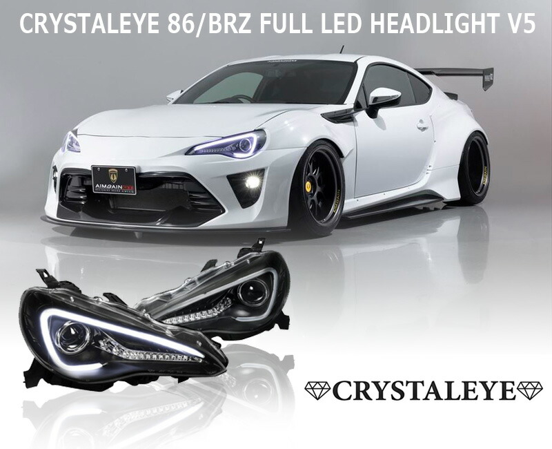 楽天市場】新発売 86 /BRZ ハチロク クリスタルアイ LEDライトバー