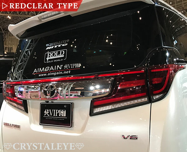 楽天市場】30系 アルファード ヴェルファイア 前期用 クリスタルアイ