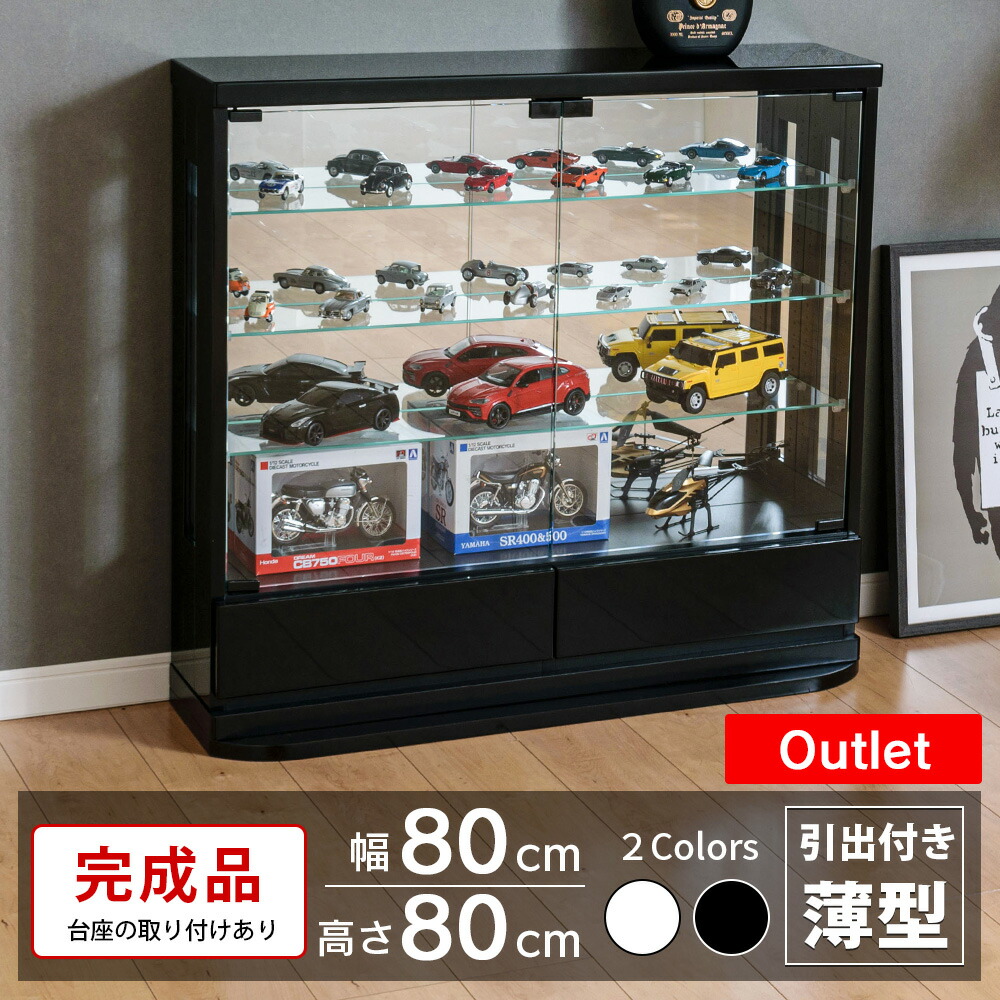 楽天市場】アウトレット品 コレクションケース フィギュア ケース