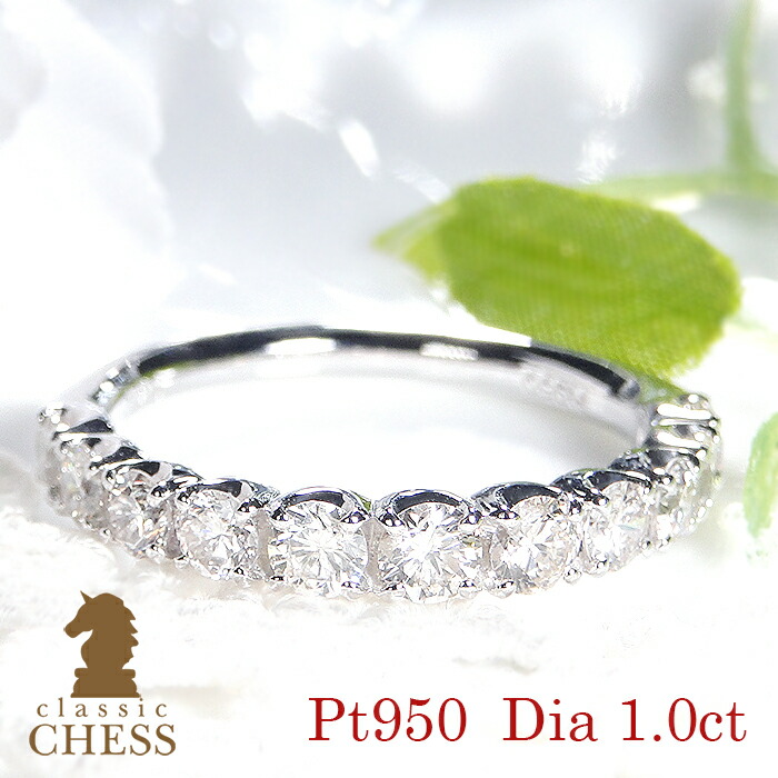 楽天市場】【大好評】pt950 グラデーション ダイヤモンド ハーフ