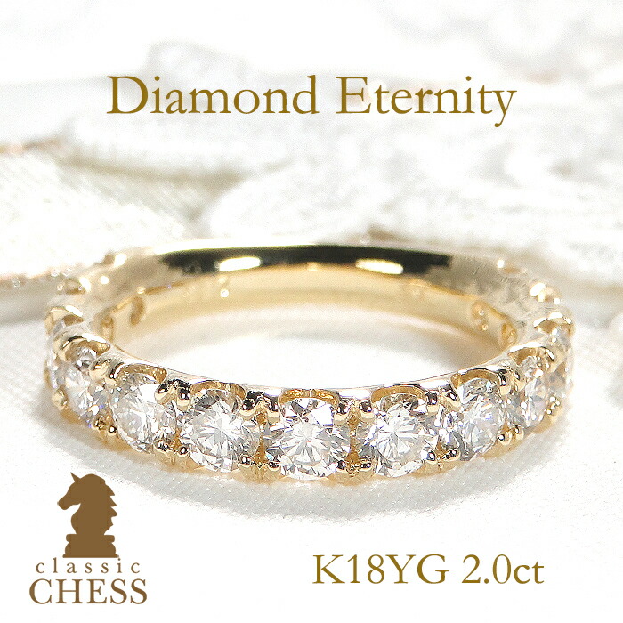 楽天市場】K18YG【2.00ct】ダイヤモンドハーフエタニティリング【送料